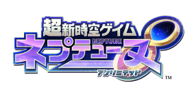 Neptunia Unlimited Box Art