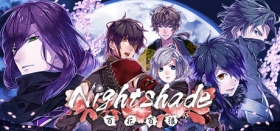 Nightshade／百花百狼 Box Art
