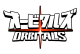 Orbitals Box Art