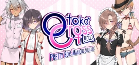 Otoko Cross: Pretty Boys Mahjong Solitaire Box Art