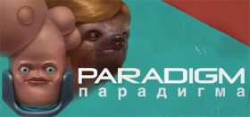 Paradigm Box Art