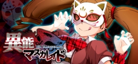 PSI Masquerade Box Art