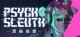 Psycho-Sleuth Box Art