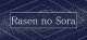 Rasen no Sora Box Art