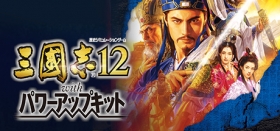 Romance of the Three Kingdoms XII Box Art