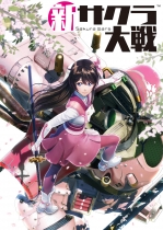Sakura Wars (2020) Box Art