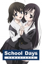 School Days Remastered Box Art