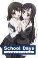 School Days Remastered Box Art