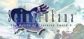 Seinarukana -The Spirit of Eternity Sword 2- Box Art
