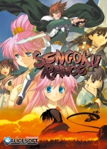 Sengoku Rance Box Art