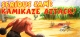 Serious Sam: Kamikaze Attack! Box Art