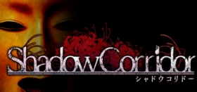 Shadow Corridor Box Art