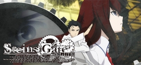 STEINS;GATE ELITE Box Art