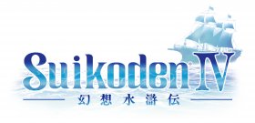 Suikoden IV Box Art