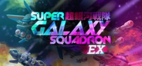 Super Galaxy Squadron EX Turbo Box Art
