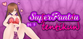 SuperPantsu Tentikun Box Art