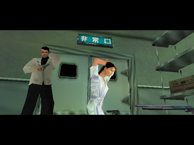 Syphon Filter 3 - SteamGridDB