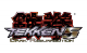 Tekken 5: Dark Resurrection Box Art
