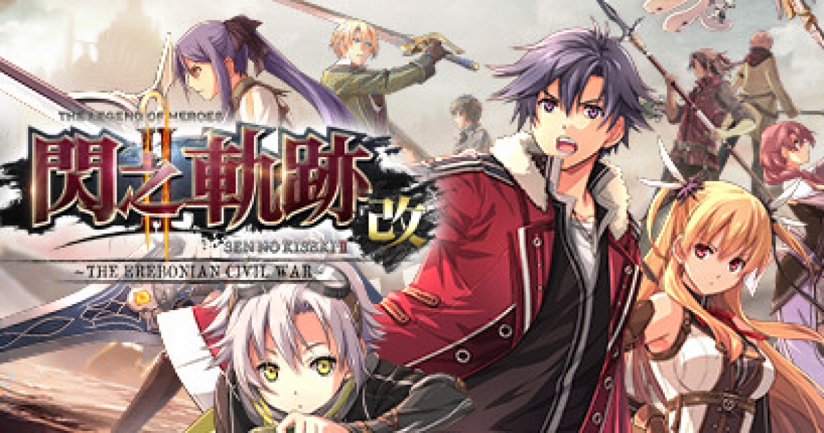 Sen No Kiseki Hentai