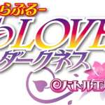 To Love-Ru Darkness: Battle Ecstasy Review