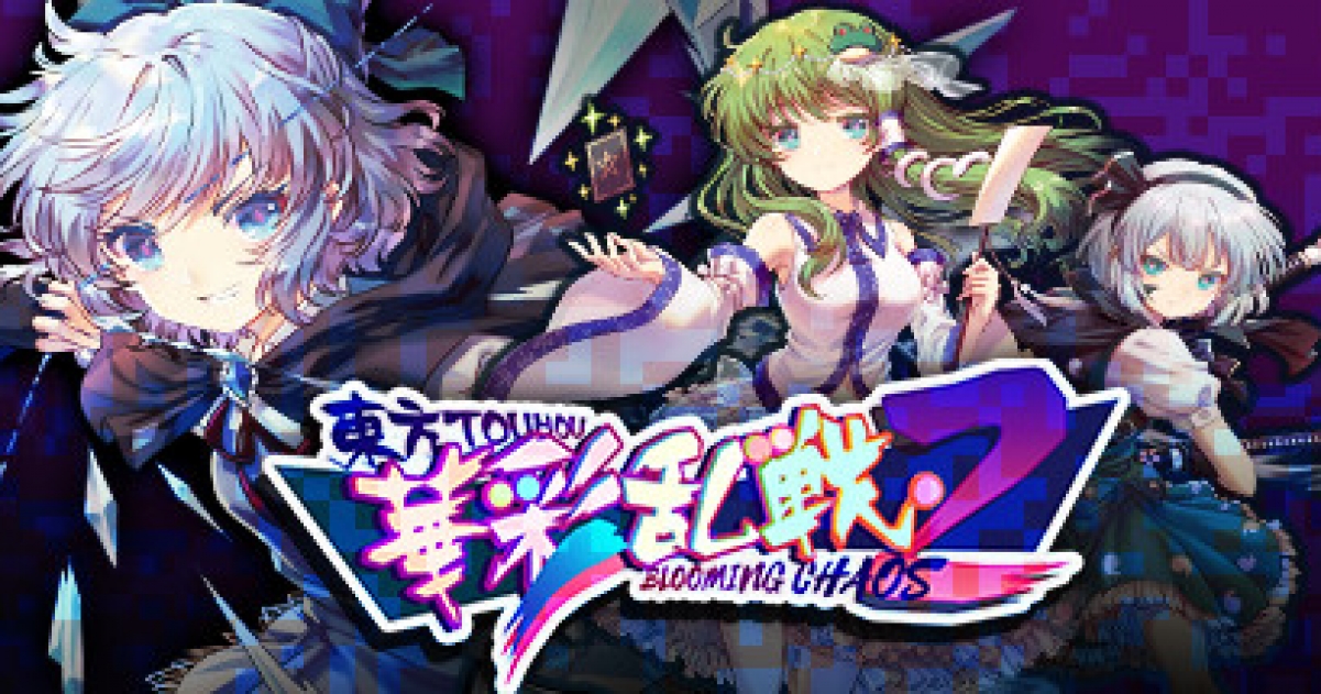 Touhou Blooming Chaos 2 - Images & Screenshots | GameGrin