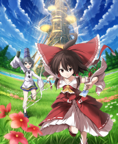 Touhou Genso Wanderer Box Art