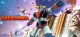 UFO ROBOT GRENDIZER – The Feast of the Wolves Box Art