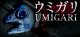 UMIGARI Box Art