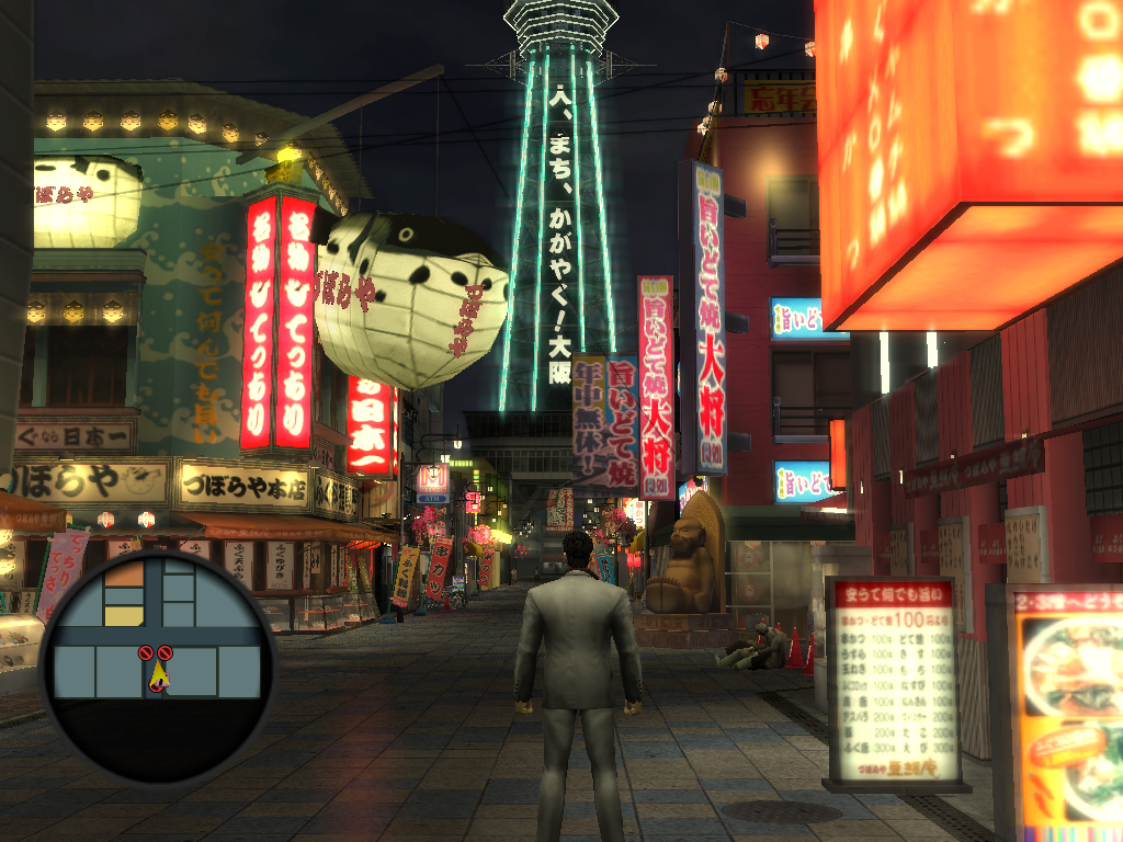 Yakuza 2 Screenshots 