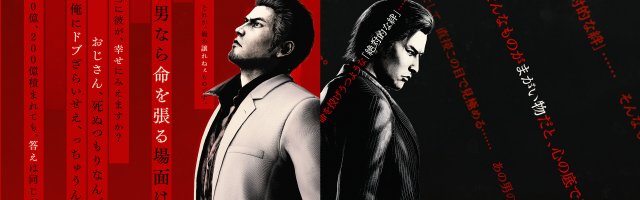 New Story Details and Gameplay Revealed for Yakuza Kiwami 3 & Dark Ties