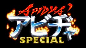 Apidya' Special Box Art