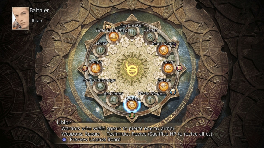 [FINAL FANTASY XII THE ZODIAC AGE] Screenshots ( 9 / 13 )