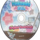 Hakuoki SSL ~Sweet School Life~ Soundtrack