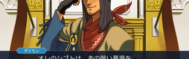 Phoenix Wright: Ace Attorney Trilogy Update Brings New Languages and More