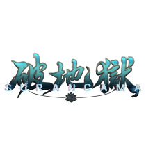 SURANGAMA Box Art