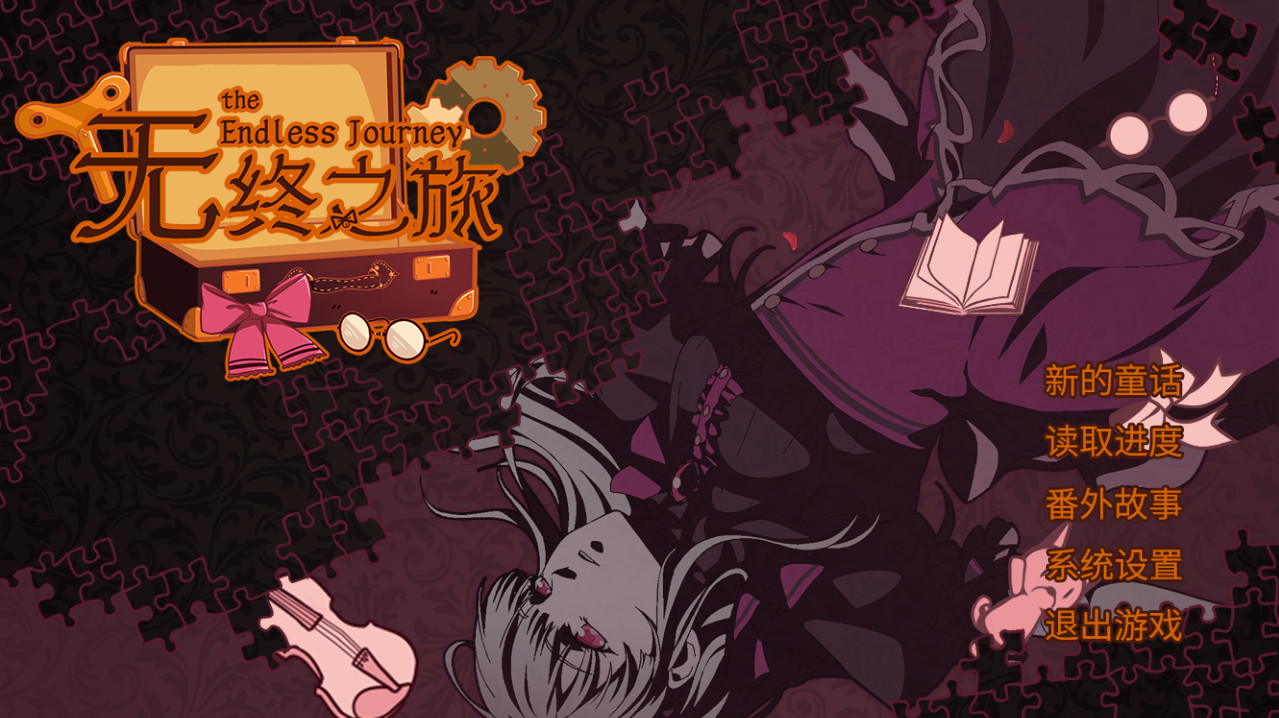 Паранормальное the endless. Паранормальное the endless. The endless. The endless. Паранормальное 2017.