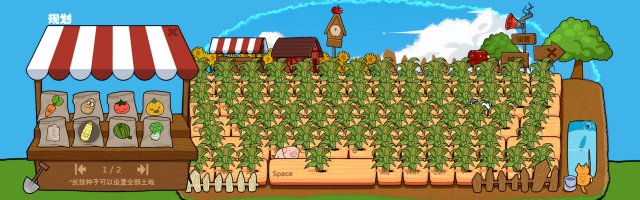 This Week's Top Followed Game is Out Now: Typing Farmer