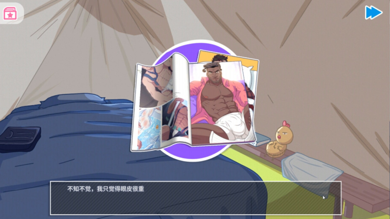 UncleNeighbor:uncle Dating Simulator Screenshots.