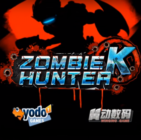 Zombie Hunter: Death to the Undead Box Art