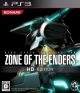 Zone of the Enders Box Art