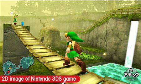 3DS Zelda Game