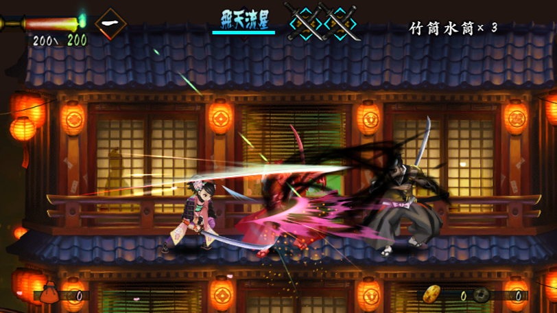 Muramasa: The Demon Blade Review